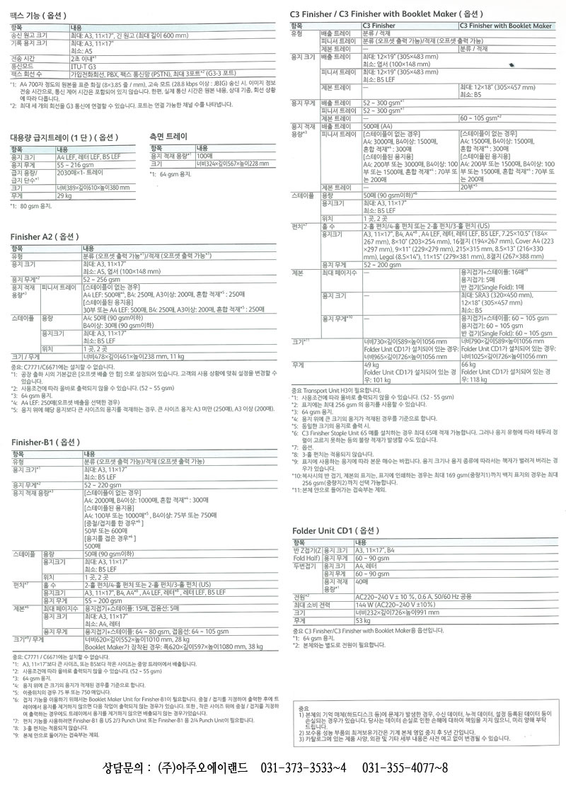 lg_a15463267030372_VI2271_13.jpg